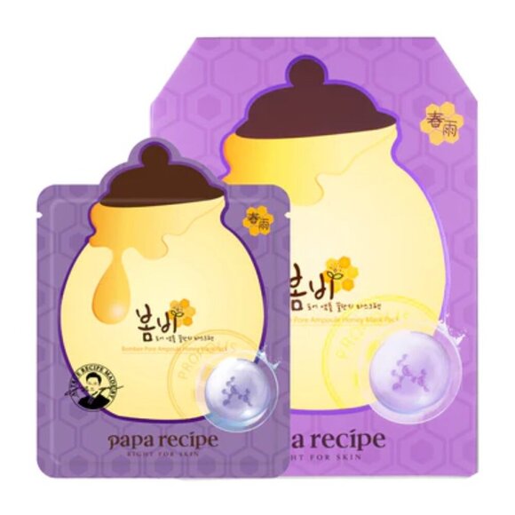 NEW MYSTERY 7pc Face Sheet Mask Bundle - Picture 3 of 13